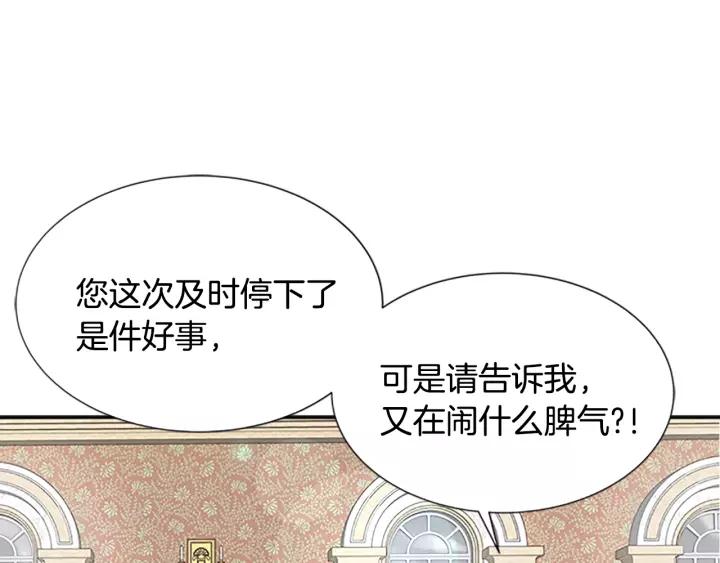 第38话 这个小鬼有意思100