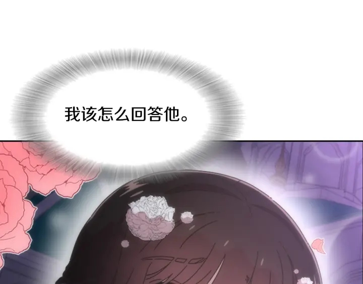 第120话 我喜欢你94