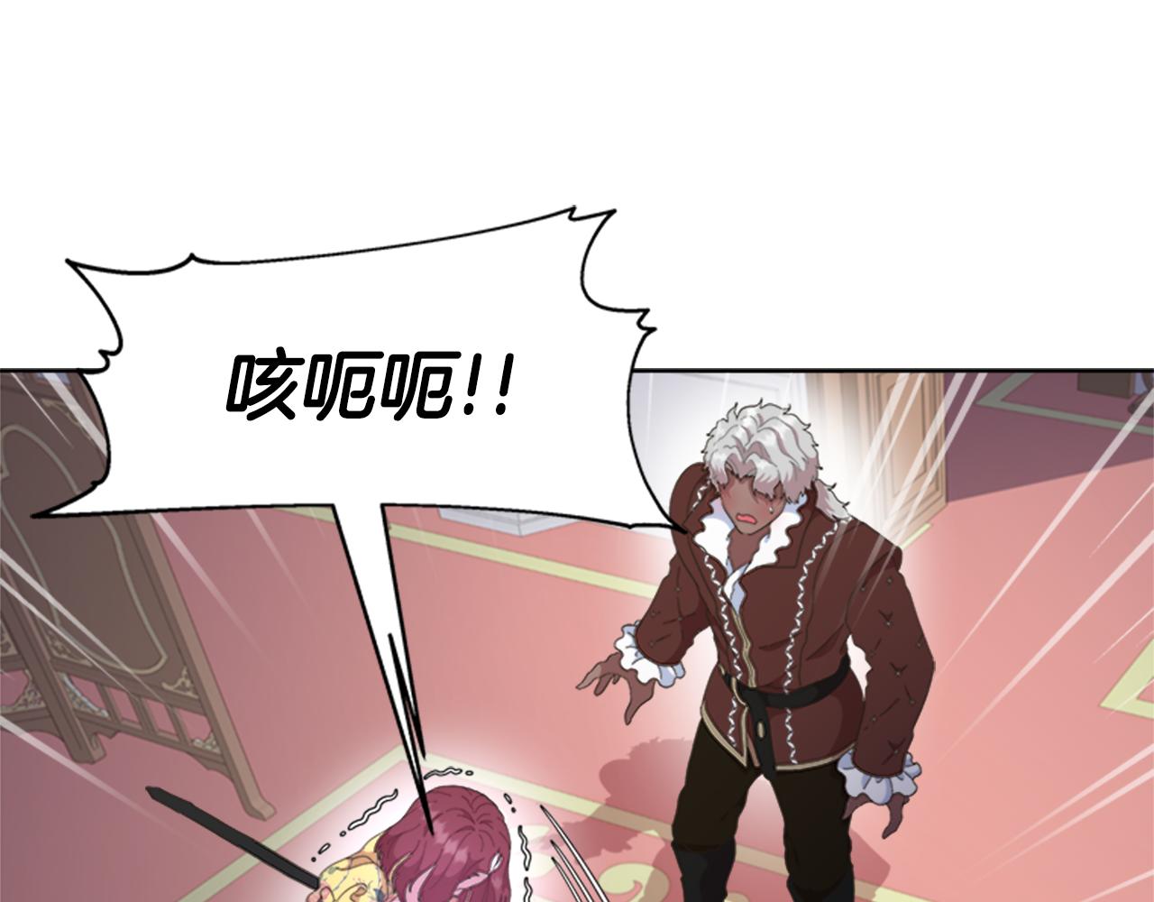 第140话 被突袭145