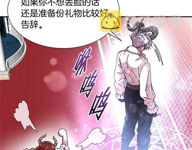 第58话 爸爸剪头发了？140