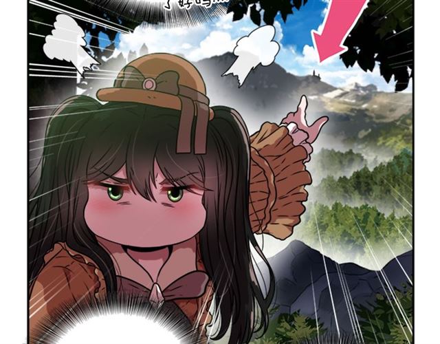 第18话 路痴属性34