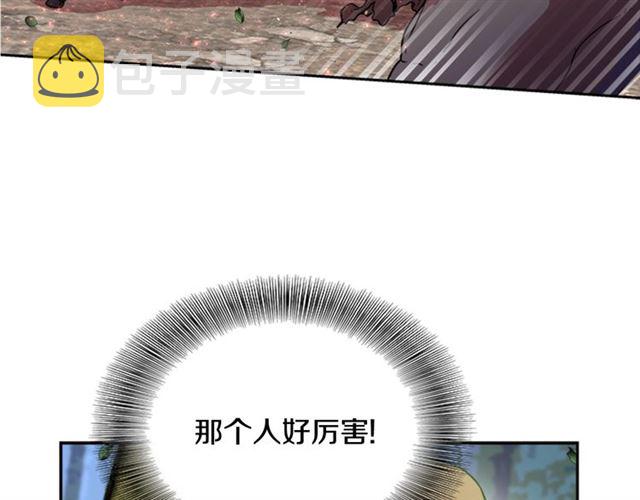 第18话 路痴属性13