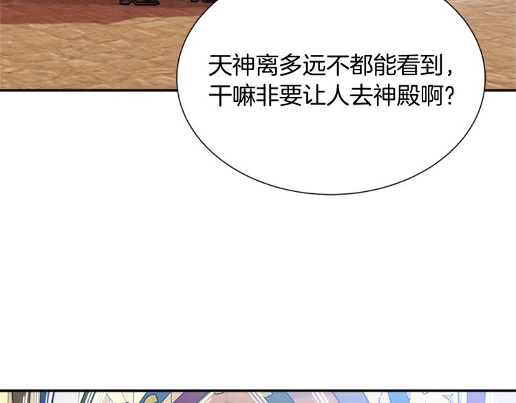第88话 我等你到15岁129