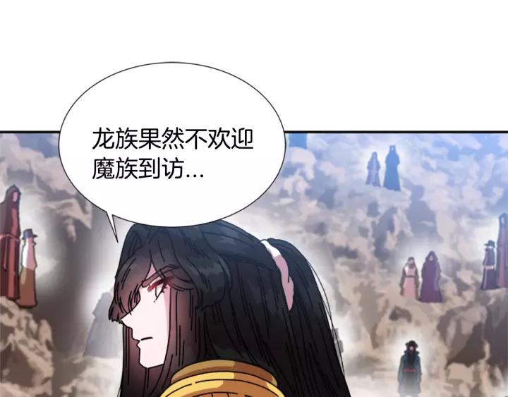 第31话 成年体莱尔63