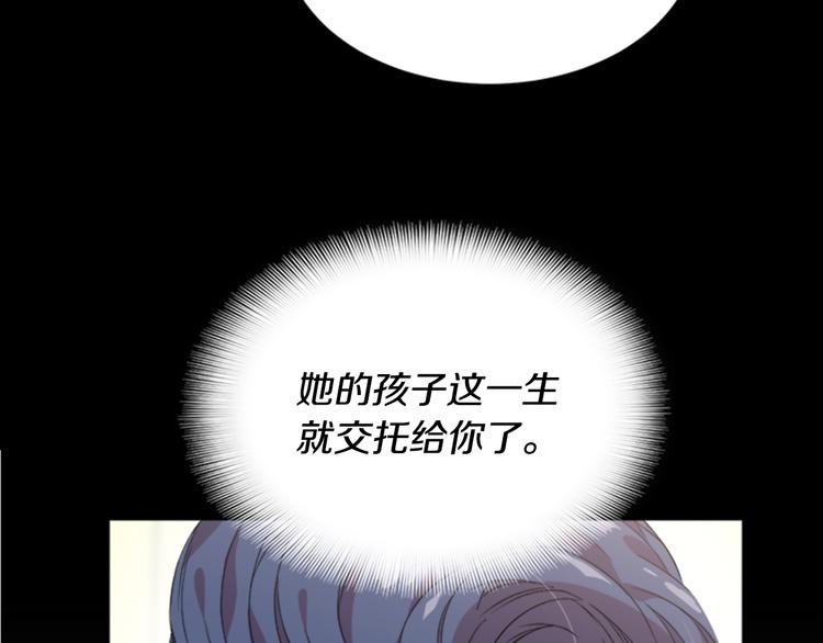 第3话 男人带娃，活着就好45