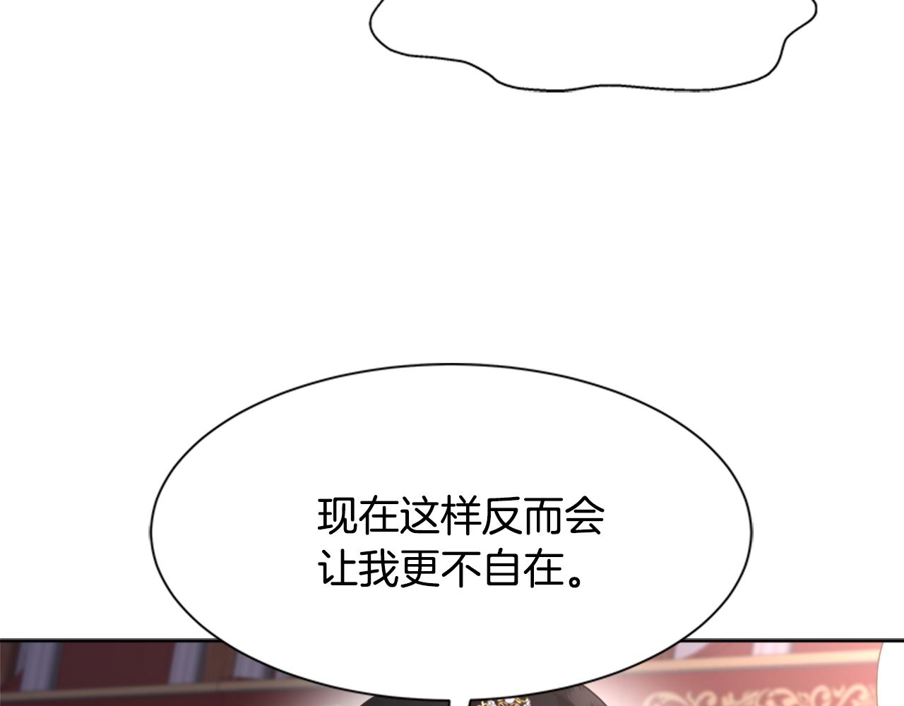 第137话 偶遇求婚者122