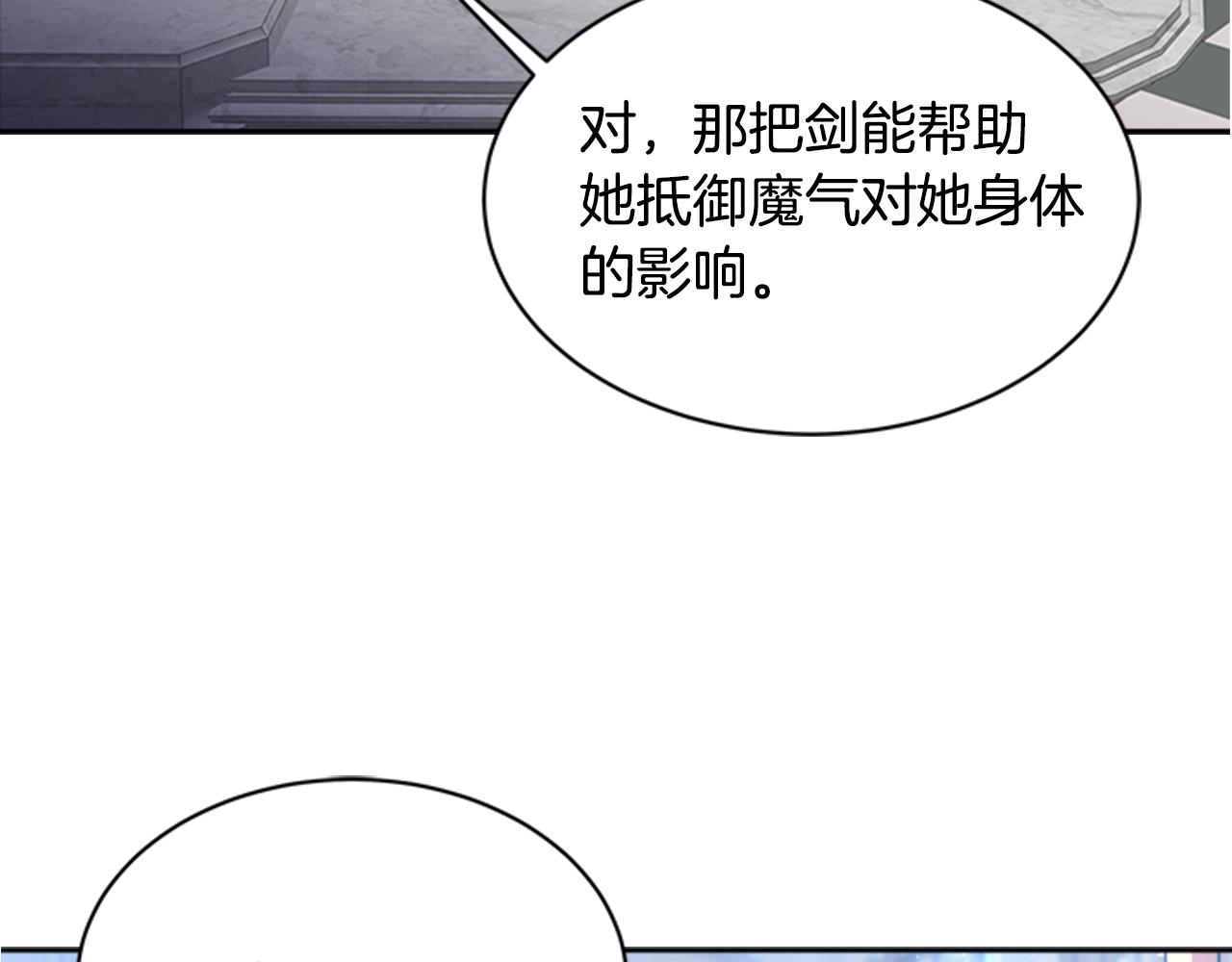 第26话 两个爷爷？35