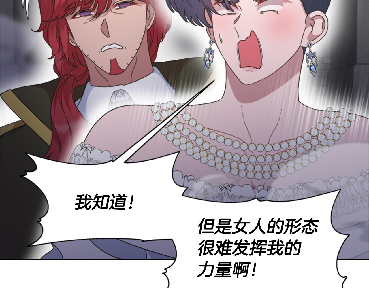 第134话 公主得救109