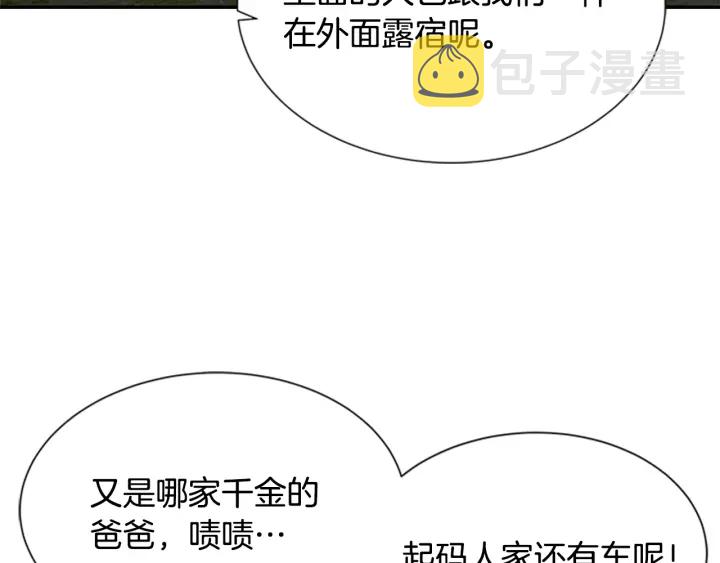 第106话 校庆开始，爸爸上线188