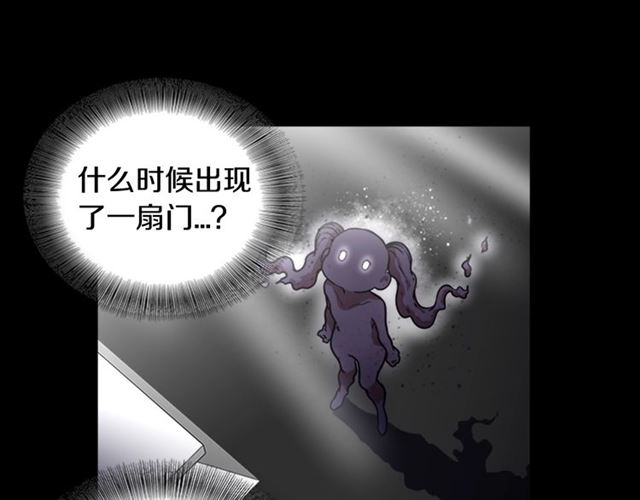 第19话 三世记忆108
