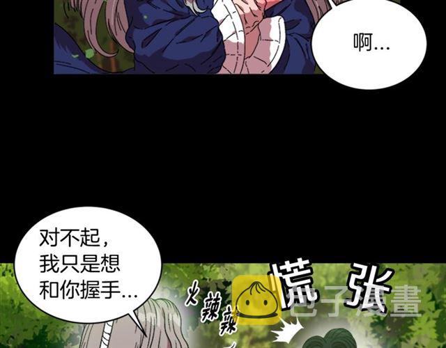 第14话 我有很重要的事情20