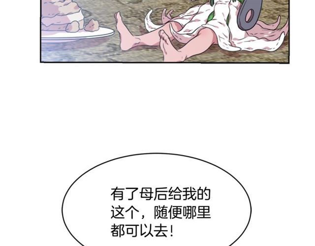 第11话 找上门的莱卡88