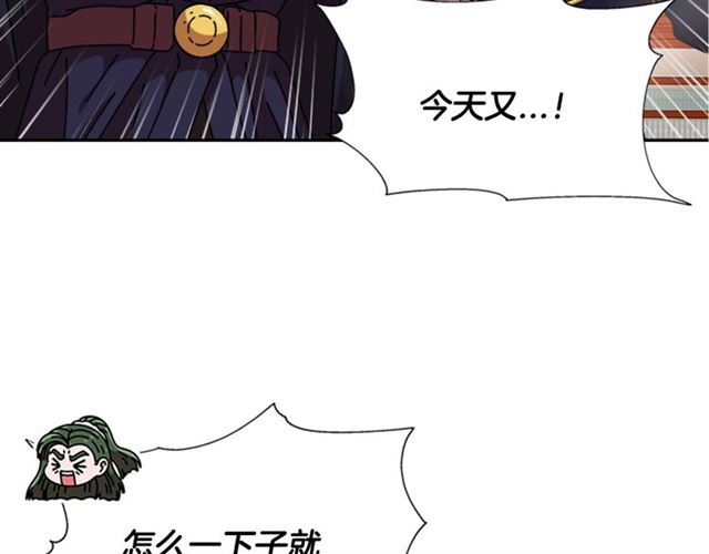 第63话 爷爷的又一份大礼81