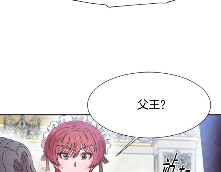 第109话 和美女贴贴110