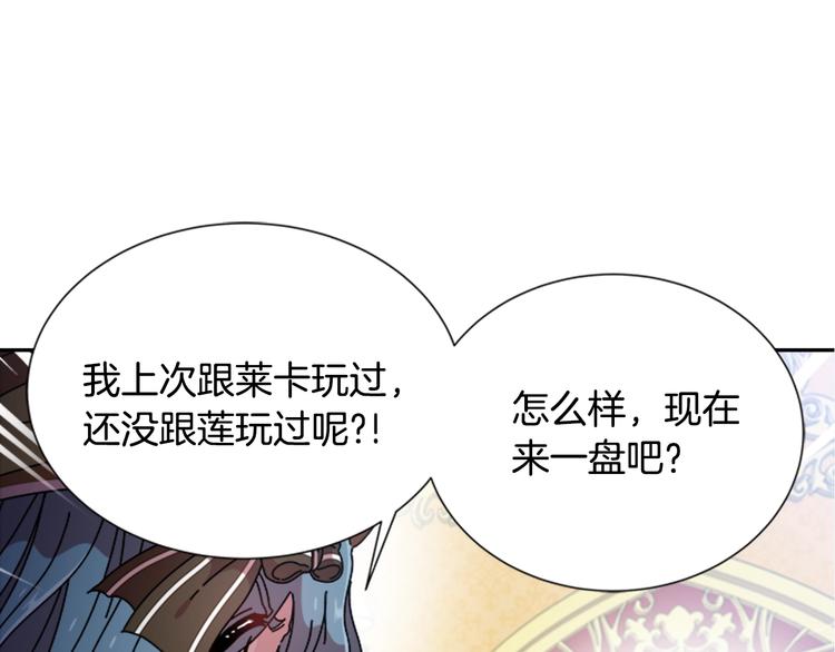 第88话 我等你到15岁153