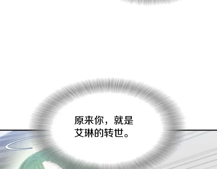 第103话 我就是诅咒33