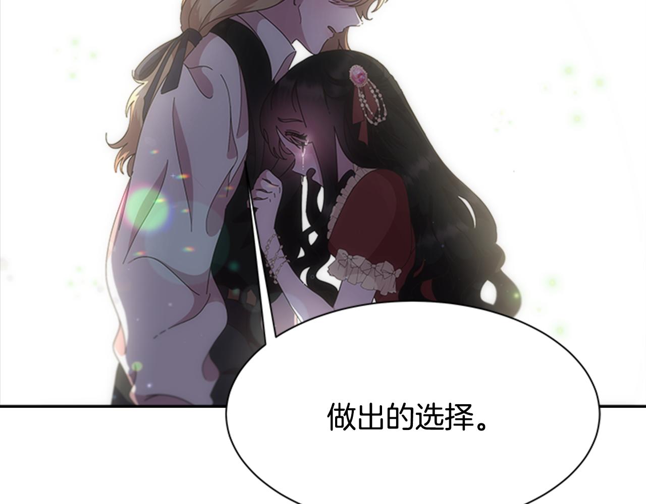 第134话 公主得救35
