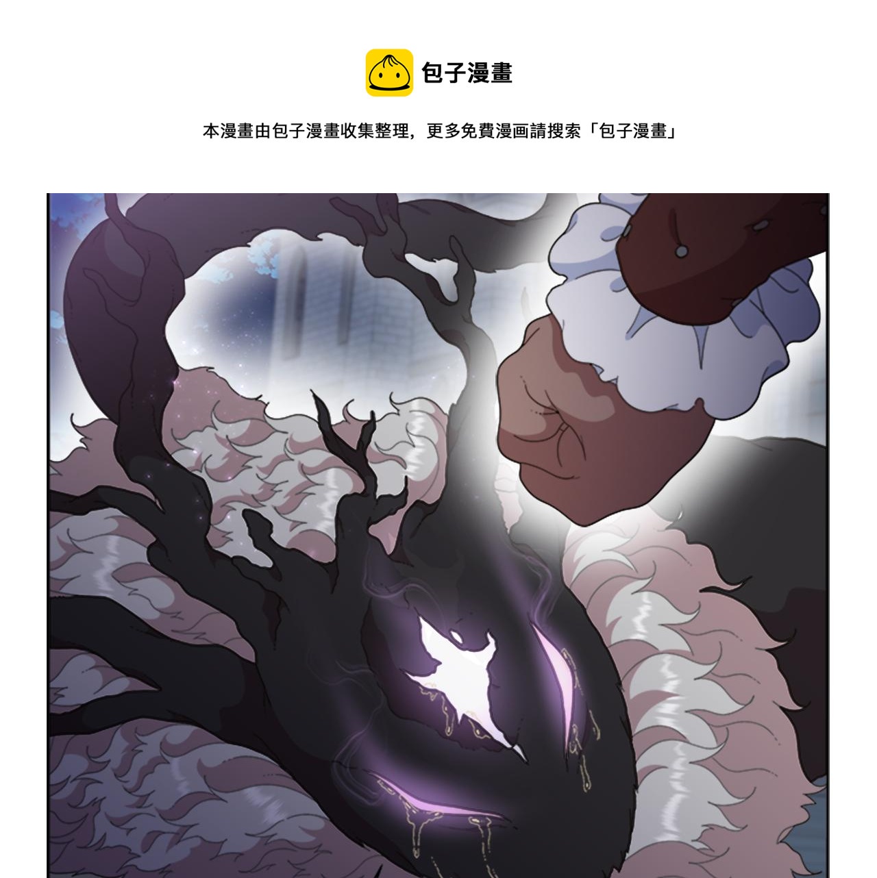 第146话 神圣之力36