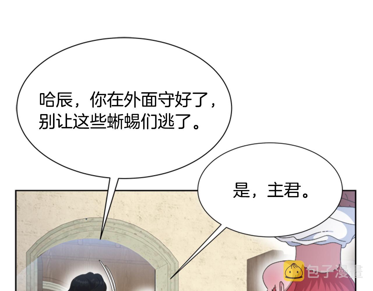 第135话 主动邀约82