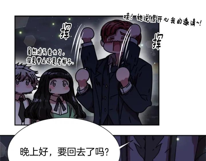 第32话 谣言真可怕129