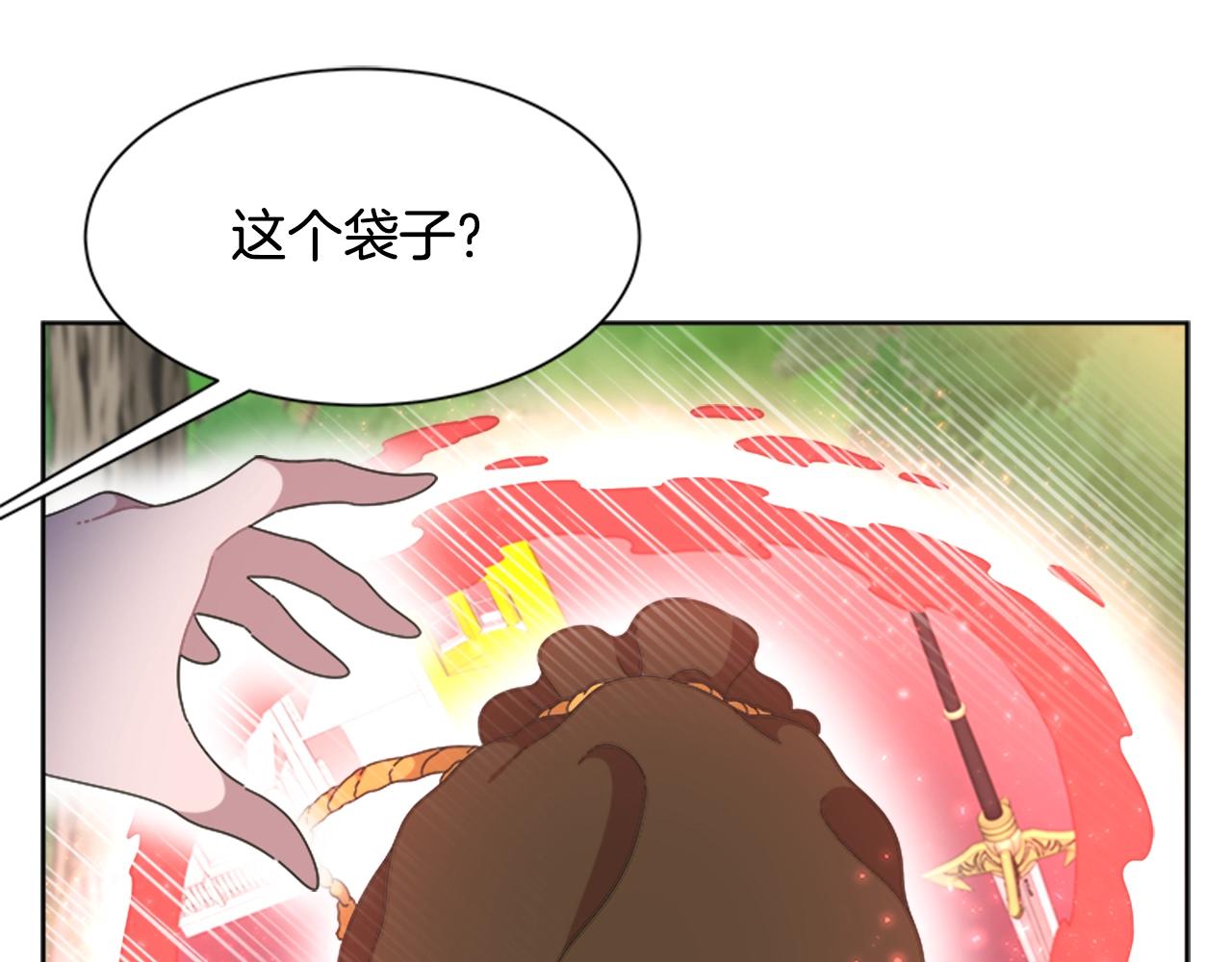 第130话 森林的秘密92