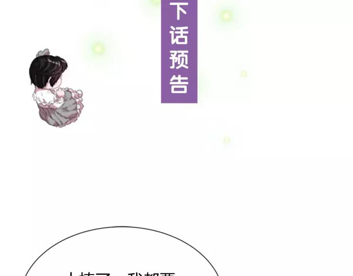 第47话 狼狈为奸166