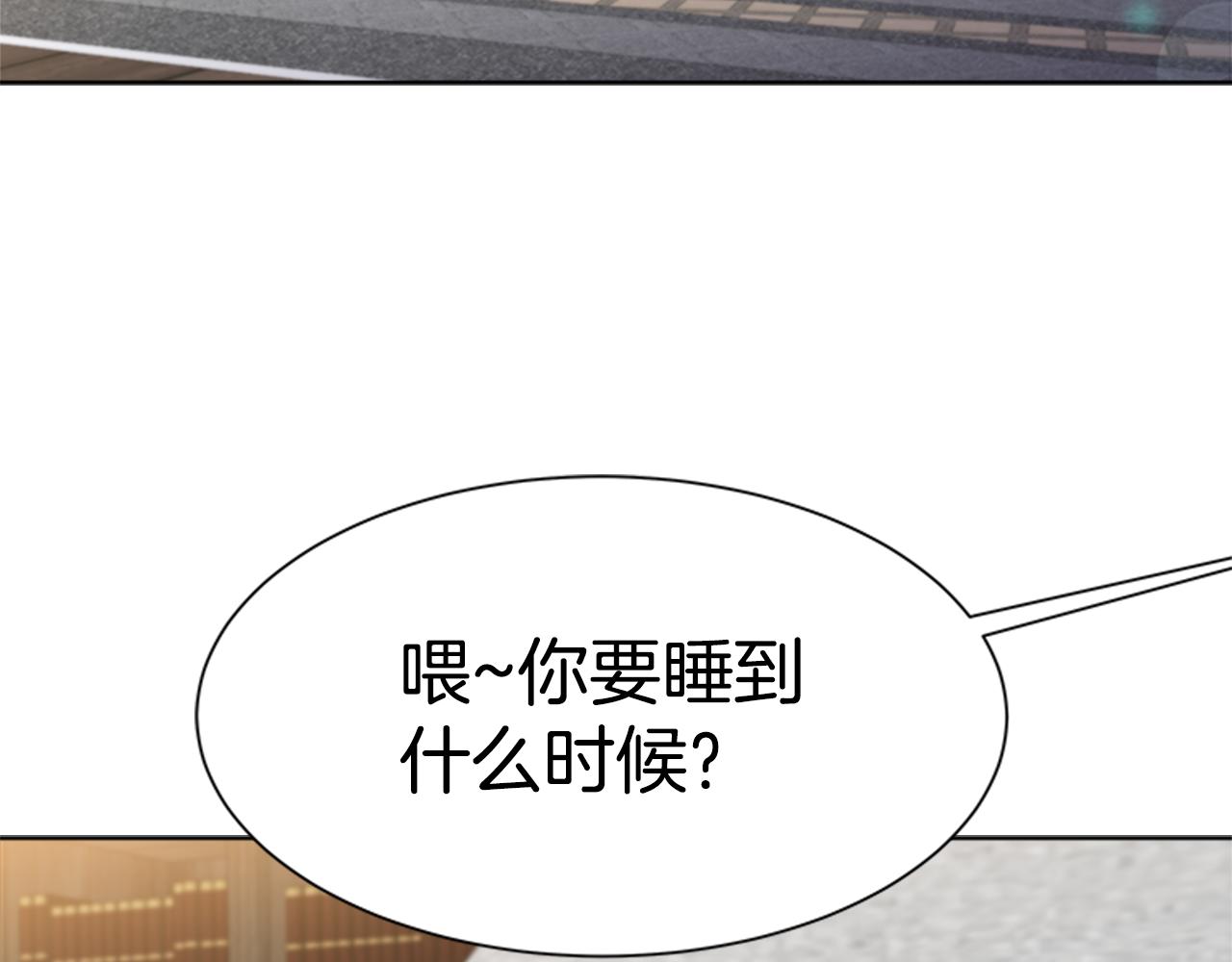 第131话 喜当爹62