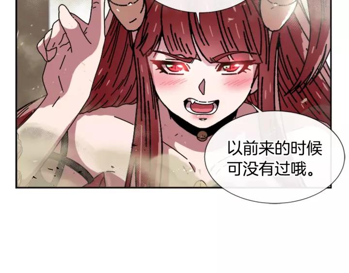 第38话 这个小鬼有意思13