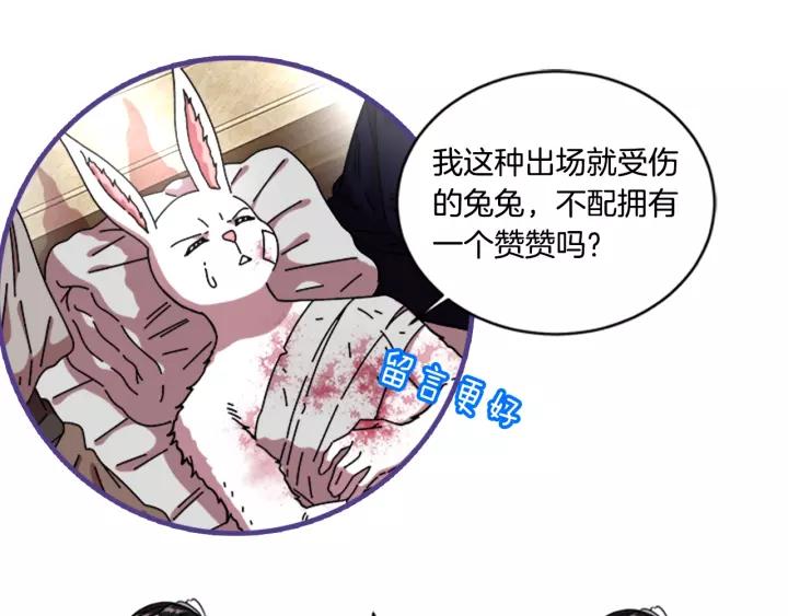 第41话 爸爸的战书134
