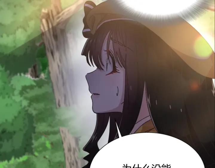 第104话 自裁61