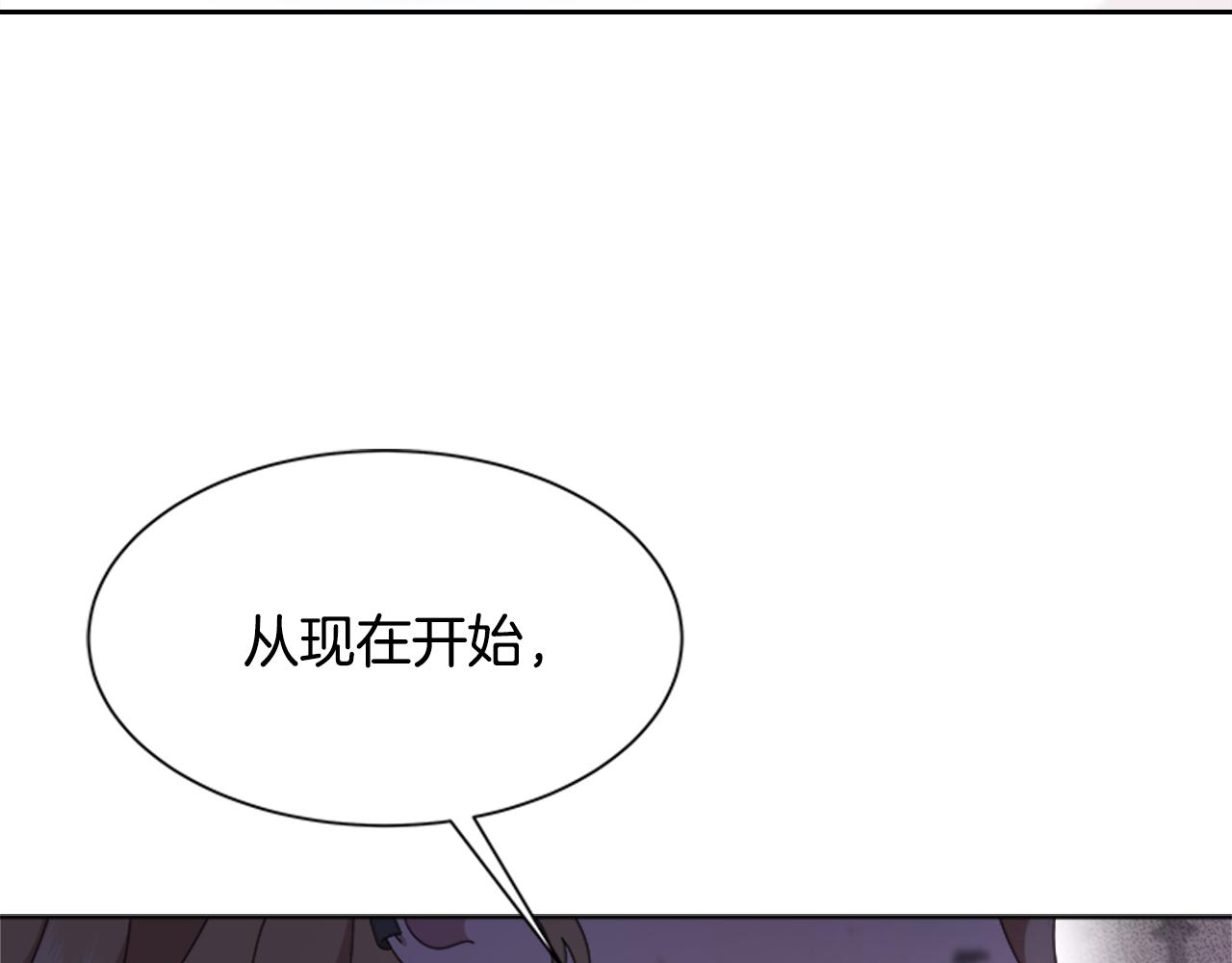 第133话 唤醒公主162