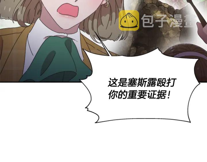 第106话 校庆开始，爸爸上线113