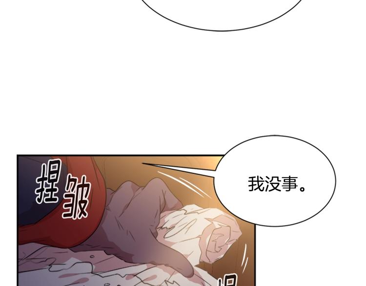 第6话 回趟魔界87