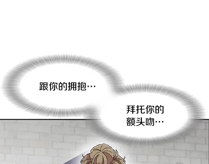 第120话 我喜欢你146