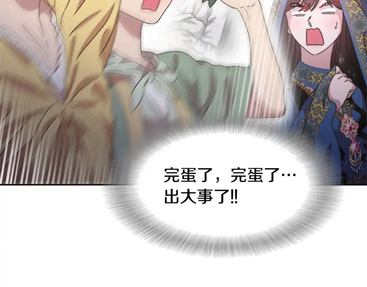 第114话 骑士拍卖？124