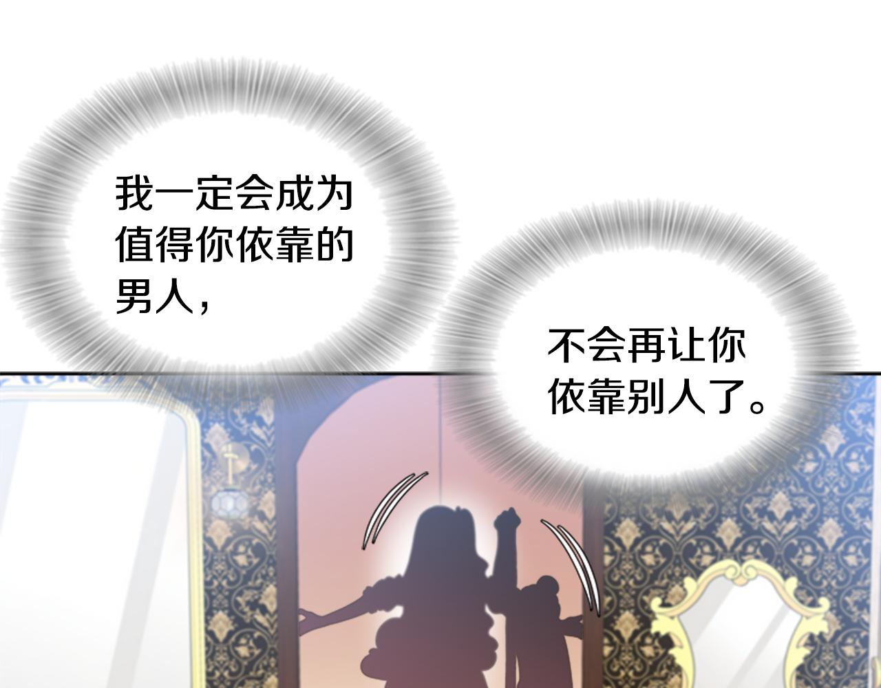 第136话 霸气护妻160