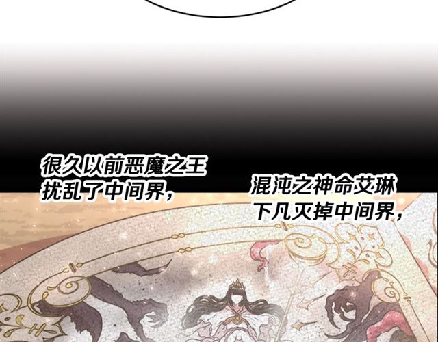第21话 令人窒息的宠爱105