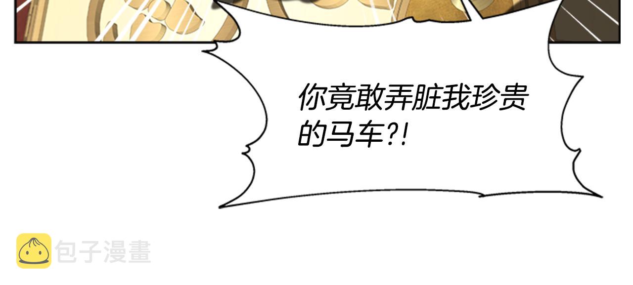 第136话 霸气护妻103