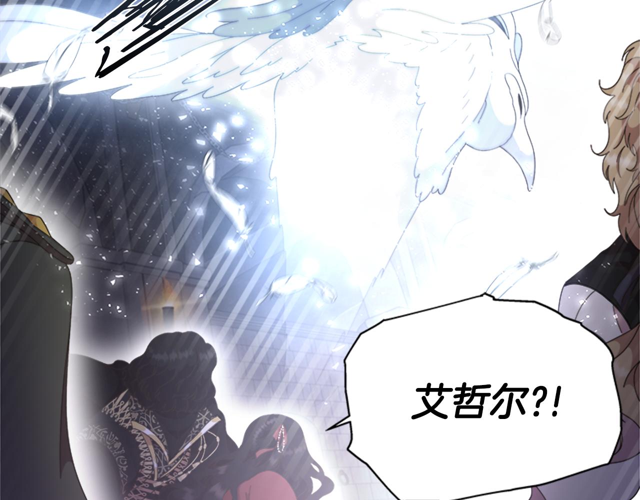 第134话 公主得救146