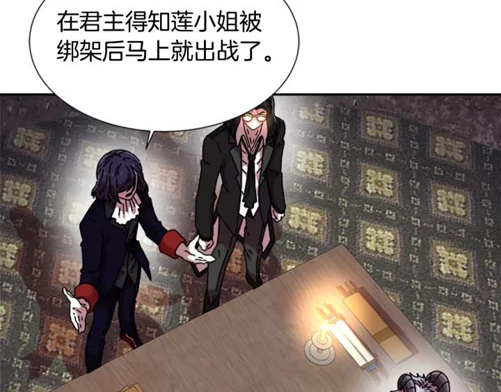 第48话 剑士护主13