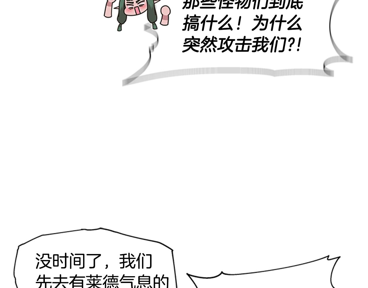 第142话 为公主牺牲88