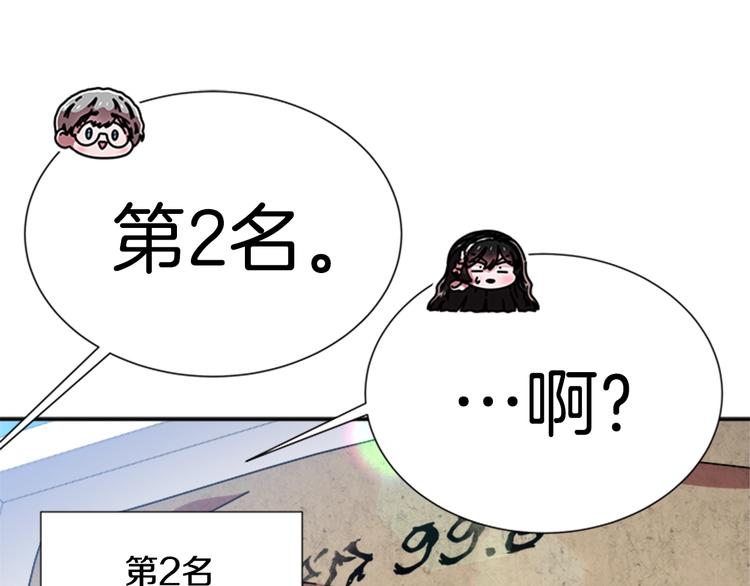 第89话 爸爸来接你了101
