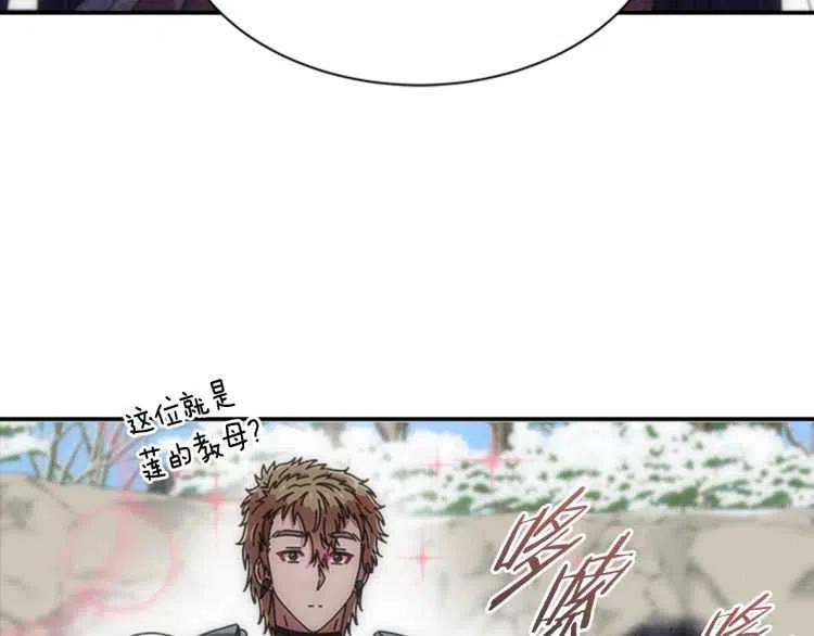 第93话 爸爸烫头，养母变性11