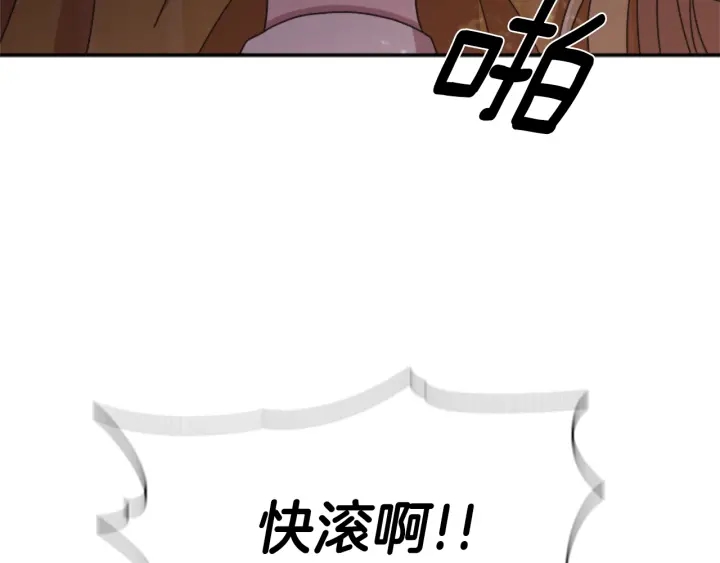 第104话 自裁7