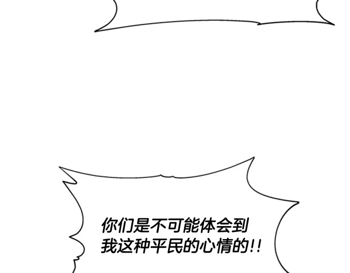 第106话 校庆开始，爸爸上线139