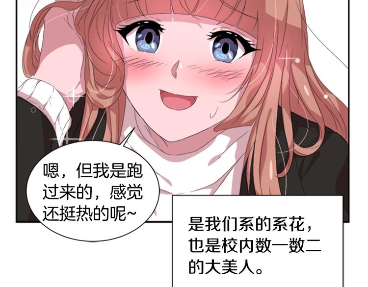 第1话 第一次反抗14