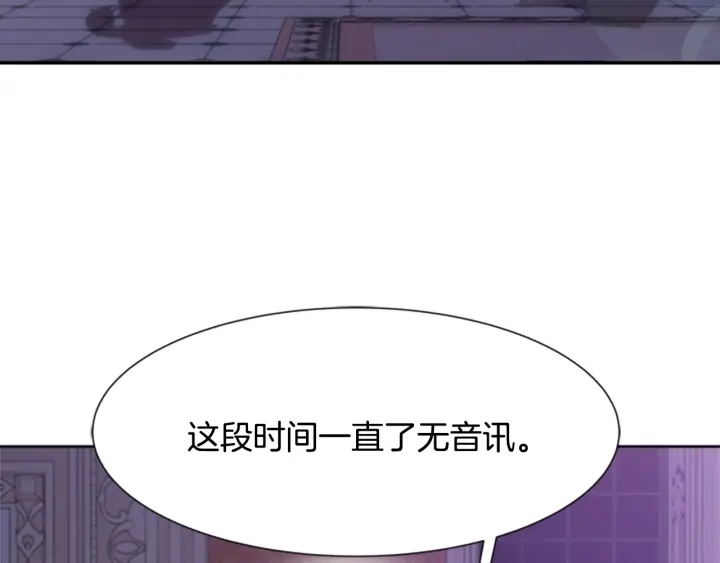 第124话 绑架180