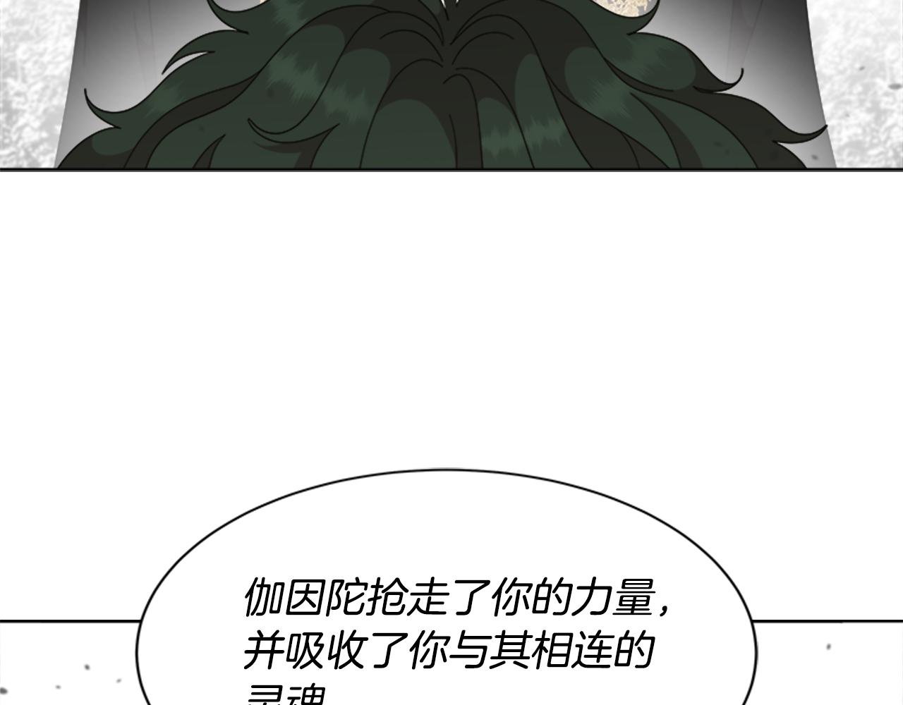 第147话 反派占先22