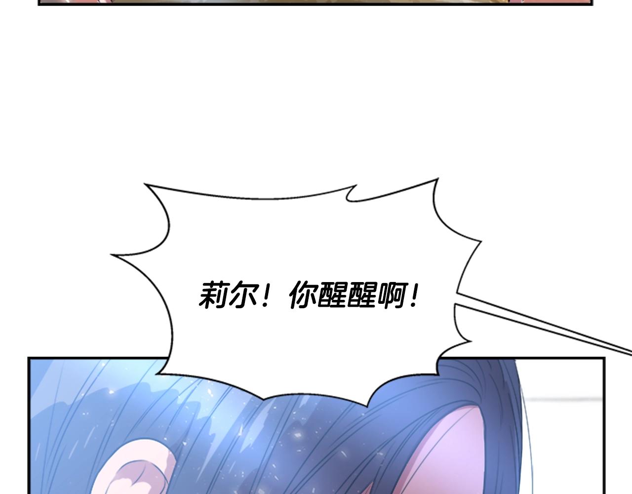 第22话 你是这样的爷爷？！20