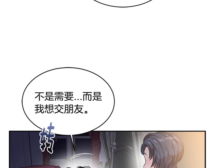 第7话 你不是一个人45